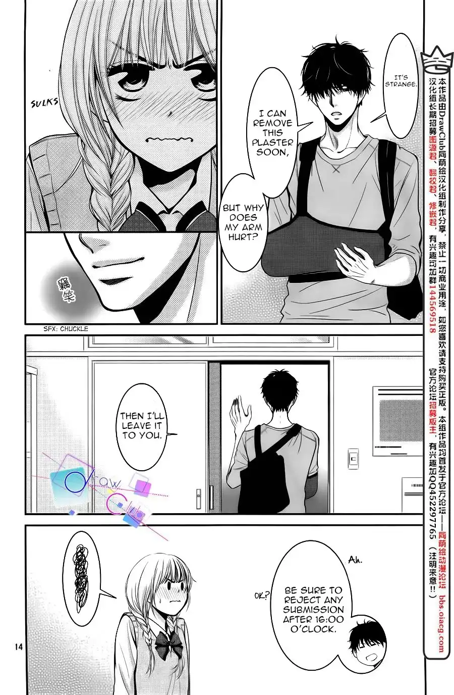 Asami-sensei no Himitsu Chapter 3 14